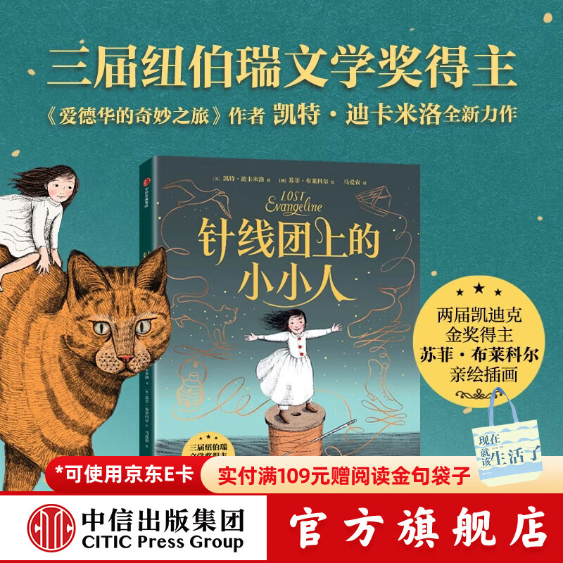 ���ų����������ϵ�СС�� ���صϿ����徭����ѧ��ȫ4�ᣩ���صϿ����� �� ���ų���������ͼ�� �������ϵ�СС�� 21.57Ԫ