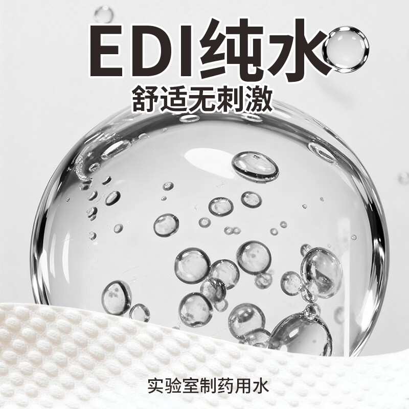 炊大皇厨房湿巾去油污湿纸巾厨房纸巾特大特厚 椰油护肤不伤手 纯水婴儿手口湿巾 1层 80抽*4包 加大加厚型