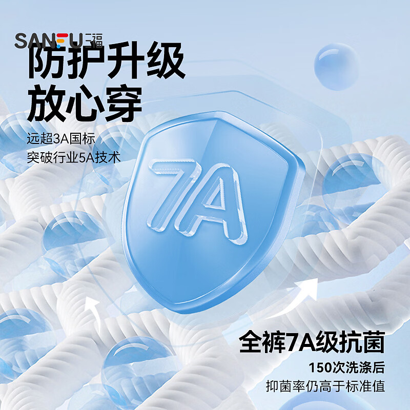 三福(SANFU)【3条装】 男士内裤 抗菌U裆透气四角裤平角裤486724 组合5-绿色+浅灰+深灰 3条 XL