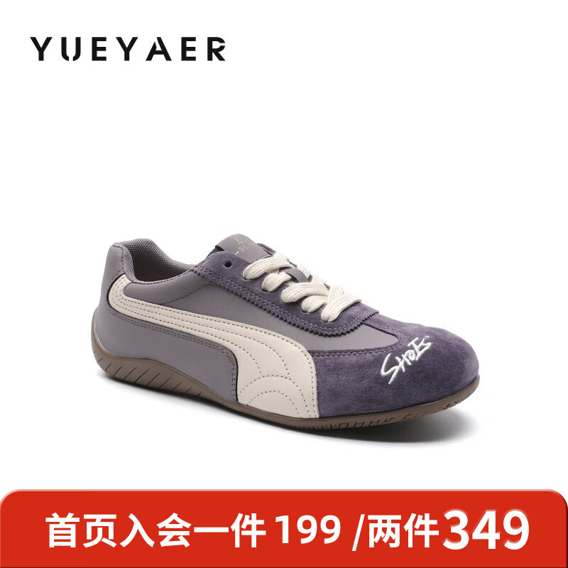 月芽儿复古德训鞋男女百搭拼色系带休闲运动鞋软底 紫色12S 34