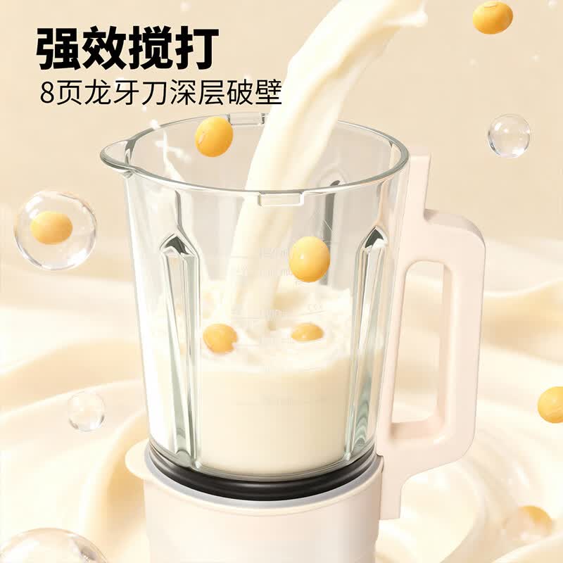 炊大皇（COOKER KING）加热破壁机营养料理机搅拌机家用多功能辅食营养五谷杂粮流食米糊机1.65L大容量豆浆机免煮静音 加热破壁营养料理机