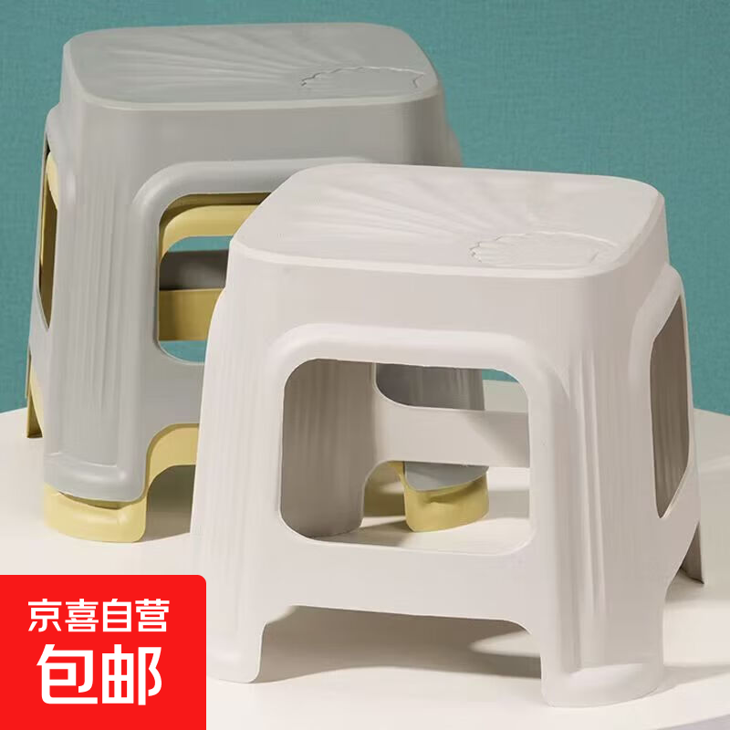 5.8元 贝壳凳子2个装 - 线报酷