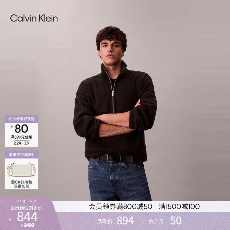 Calvin KleinJeans秋冬男士休闲美式潮流运动风ck刺绣半拉链立领抓绒卫衣