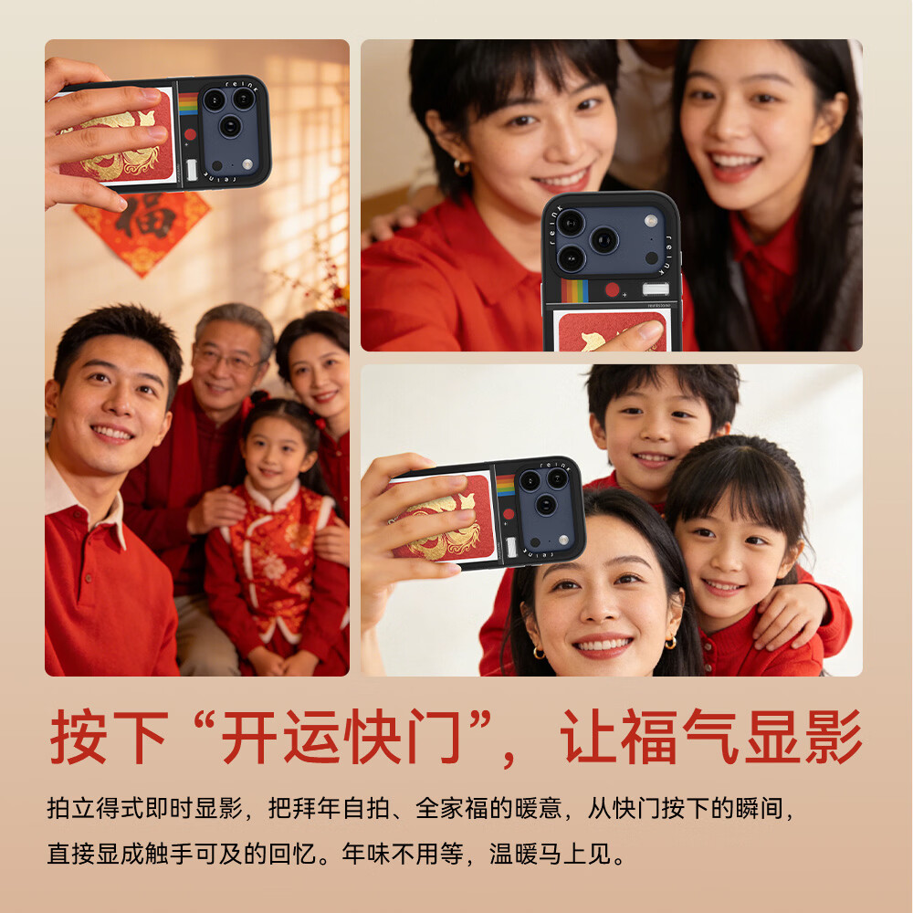 墨小家【新品上市】拍立得显影手机壳适用于iPhone17ProMax/iPhone17Pro/iPhone17/墨水屏手机壳 iPhone17ProMax经典印花款+高清大屏