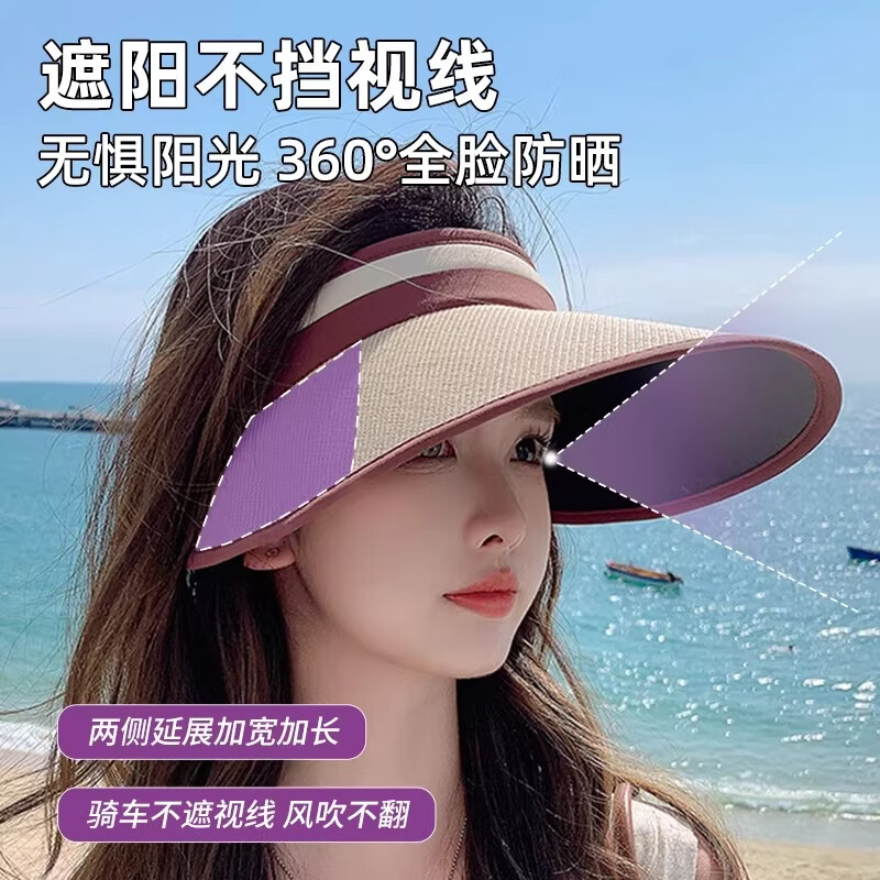 万宝绿户外遮阳草帽2026新款防晒帽子面罩女夏季防紫外线太阳凉帽大帽檐 【冰凉黑胶】卡其黑边款UPF50+