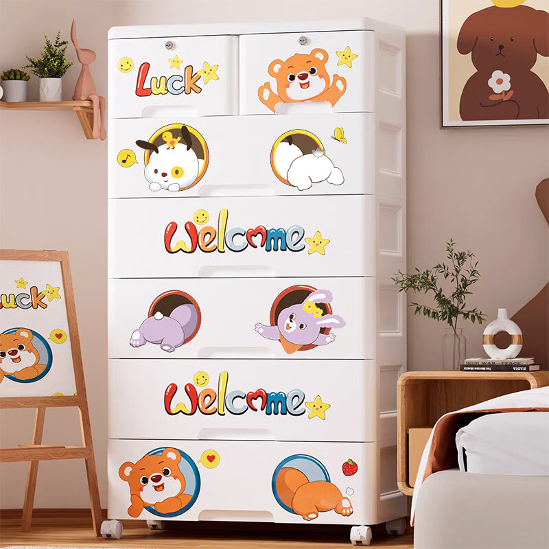 纳份爱抽屉式收纳柜儿童衣柜宝宝喂养台卡通储物柜塑料卧室床头柜五斗柜 65CM面宽【7层】双小抽带锁 自有工厂 质量保证