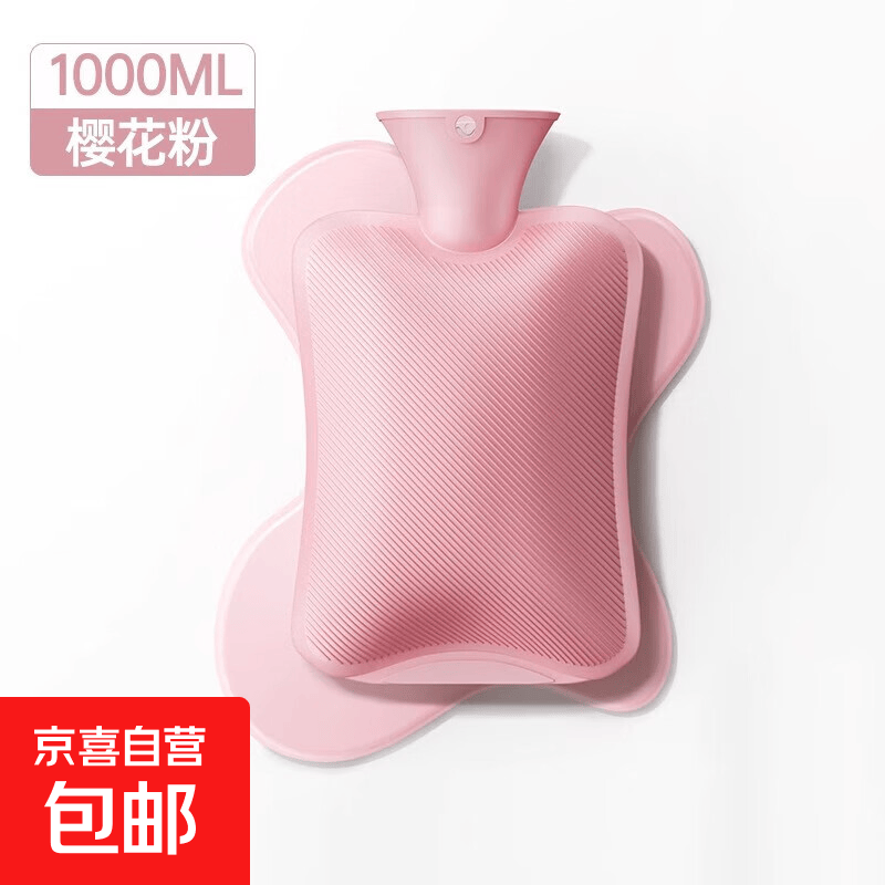 PVC注水热水袋防爆冲水暖水袋毛绒暖宫暖肚子学生可爱灌水暖手宝 【室内保温】粉色1000ml无布套