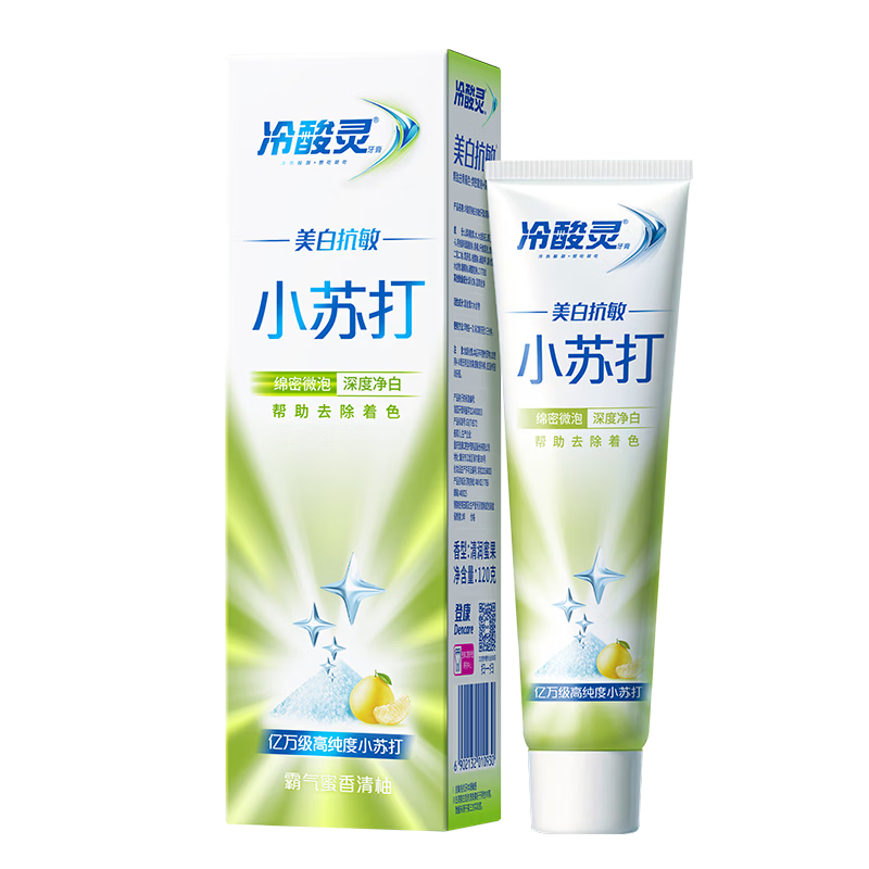 冷酸灵美白抗敏小苏打成人牙膏(清润蜜果)120g 清新口气【送家政卡】