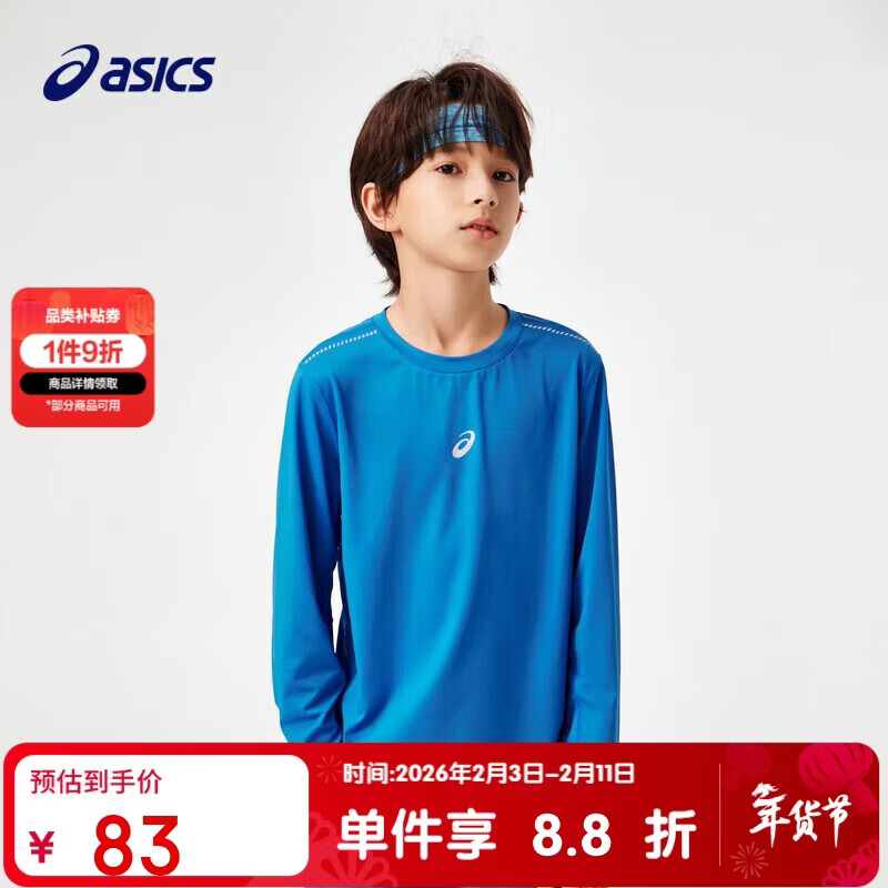 亚瑟士童装2025年春季男女儿童运动休闲速干百搭针织T恤 亚瑟士蓝160cm