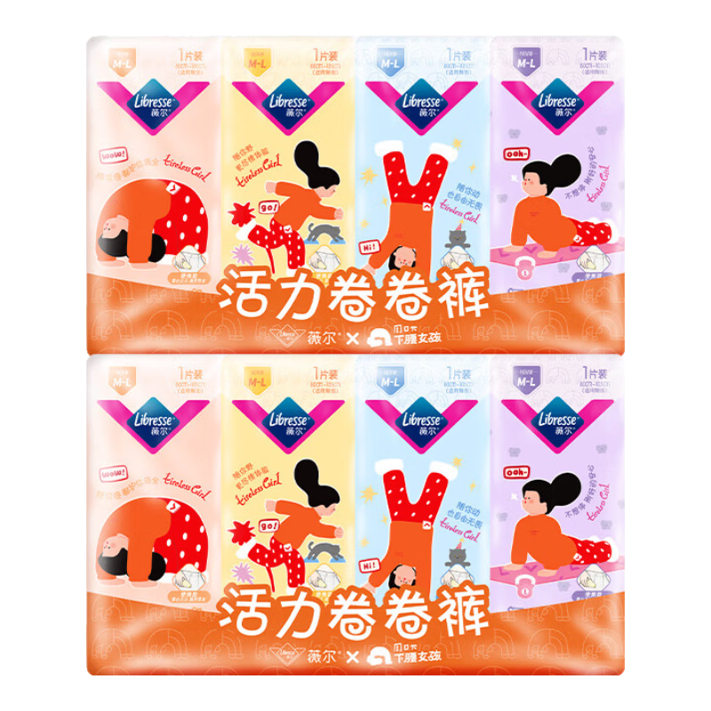 ޱ�� ������ҹ�ð�˯�� M-L�� 16�� 120-170�� �γ���Я 39.9Ԫ