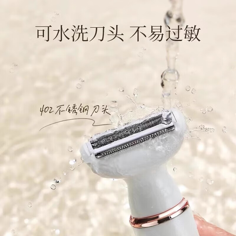 ZYUO日本电动剃毛器轻松脱除腋毛腿毛守护私密男女通用安全刮毛刀神器 【四刀一体多功能】主推款-不留黑点剃毛器