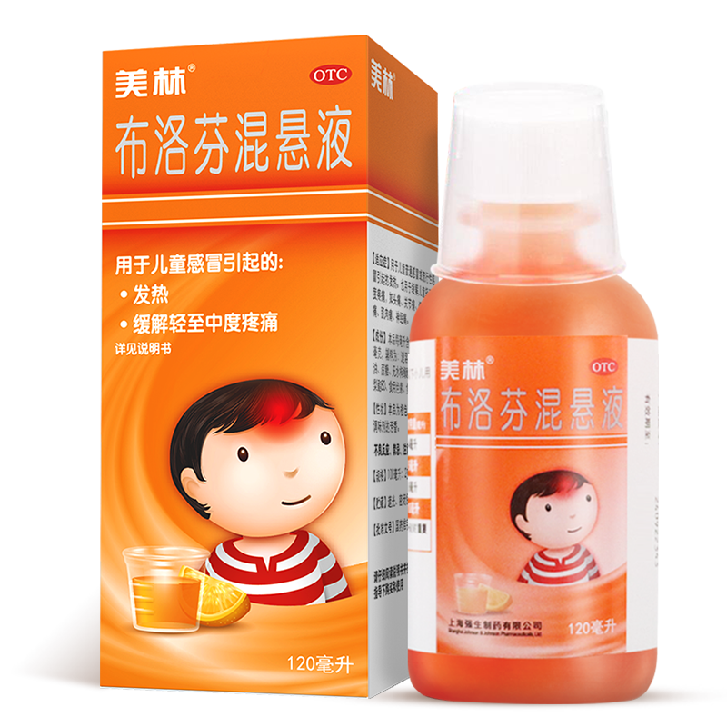 ��ԭ��ҩ�����ֲ���һ���Һ120ml��ͯ����ҩ��ð���ȷ���С������ֹʹͷ�����۽�����ʹ����ҩ 31.05Ԫ����31.05Ԫ��PLUS�����׹���