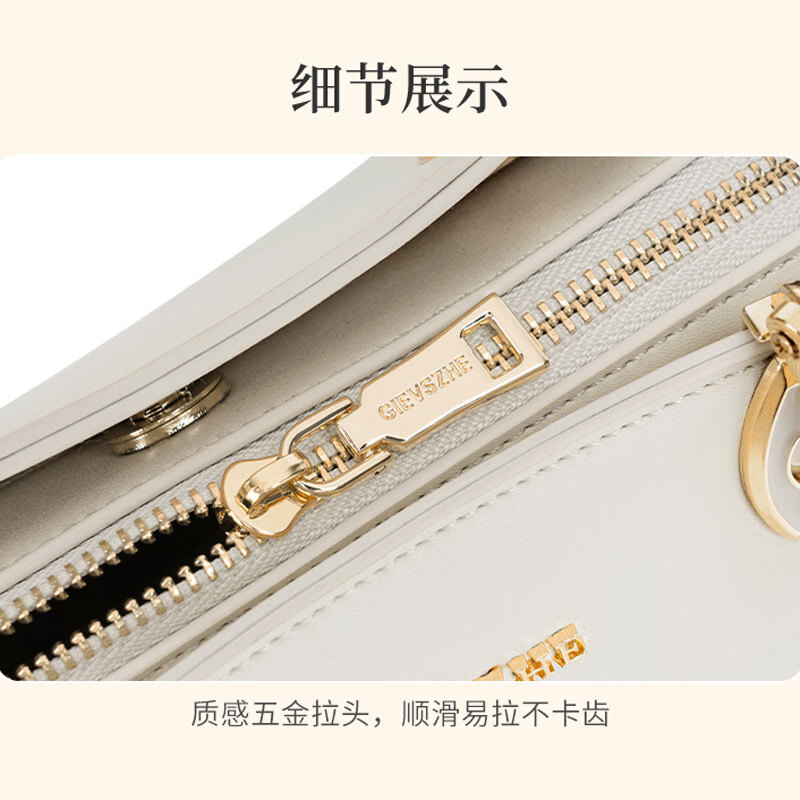 纪诗哲(GIEVSZHE)轻奢女包2026新款包包斜挎包单肩手提包三八女神妇女节礼物送老婆 米白色