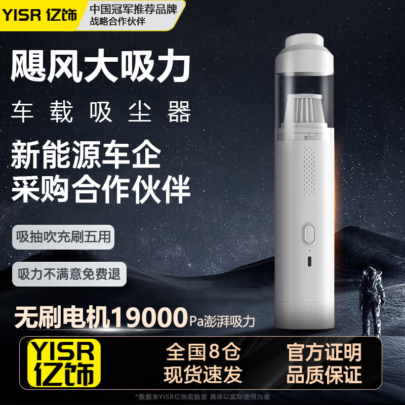 ���Ρ�ȫ������100��+����������������С��SU7��˹�������ֳִ�������������С��������������һ��� ��ˢMax��С�װס�200W����19000Pa�� ���鴵����ˢ��5��1������