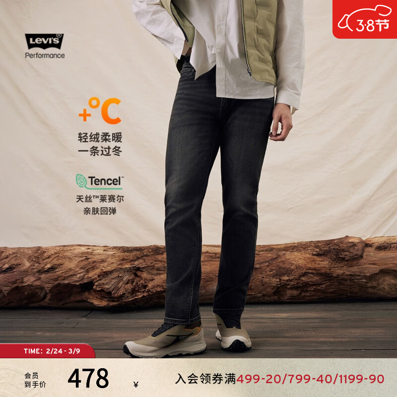 Levi's��ά˹��ůϵ����ʿ541����׶�͸��Ž�ͷţ�п� �Һ�ɫ 32 (32)