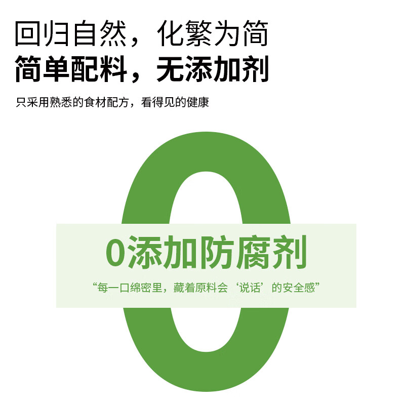 轻松佳焙x妙可蓝多联名款芝士巧克力可可含量30%生巧提拉米苏味黑巧可可 提拉米苏*2盒+可可风味*2盒