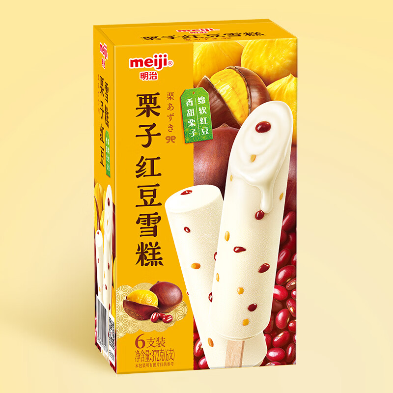 明治栗子红豆雪糕 62g*6支 彩盒装（新旧包装随机发货）