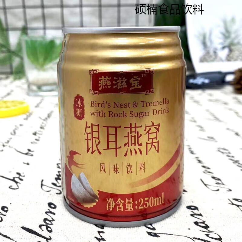 士力架冰糖银耳燕窝风味饮料ml罐装即食 1罐