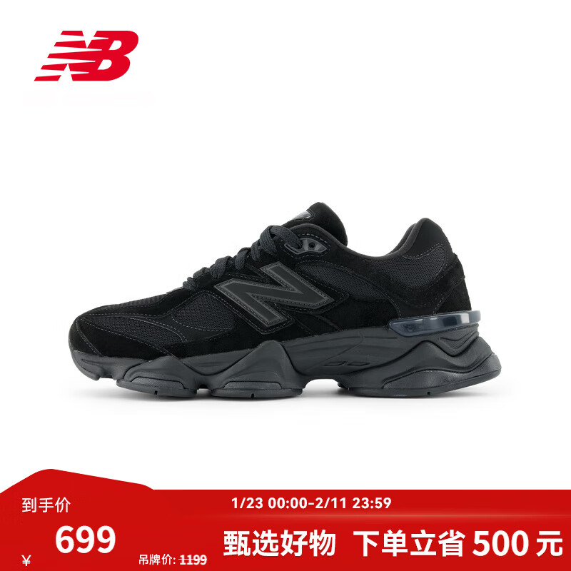 NEW BALANCE NB9060官方老爹鞋男鞋女鞋厚底复古百搭软底小象蹄休闲运动鞋 黑色 U9060BPM 43 (脚长27.5cm)