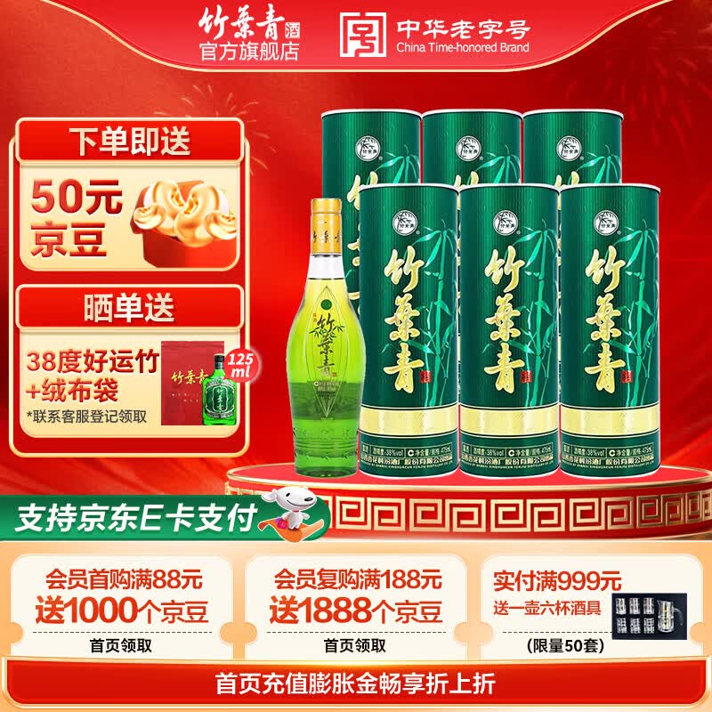 ��Ҷ��� �ھ� ԲͲ ɽ���ӻ��� ���ʷھƻ��� ¶�� ���� 38�� 475mL 6ƿ ԭ�� 876Ԫ��2��(��438Ԫ/��)