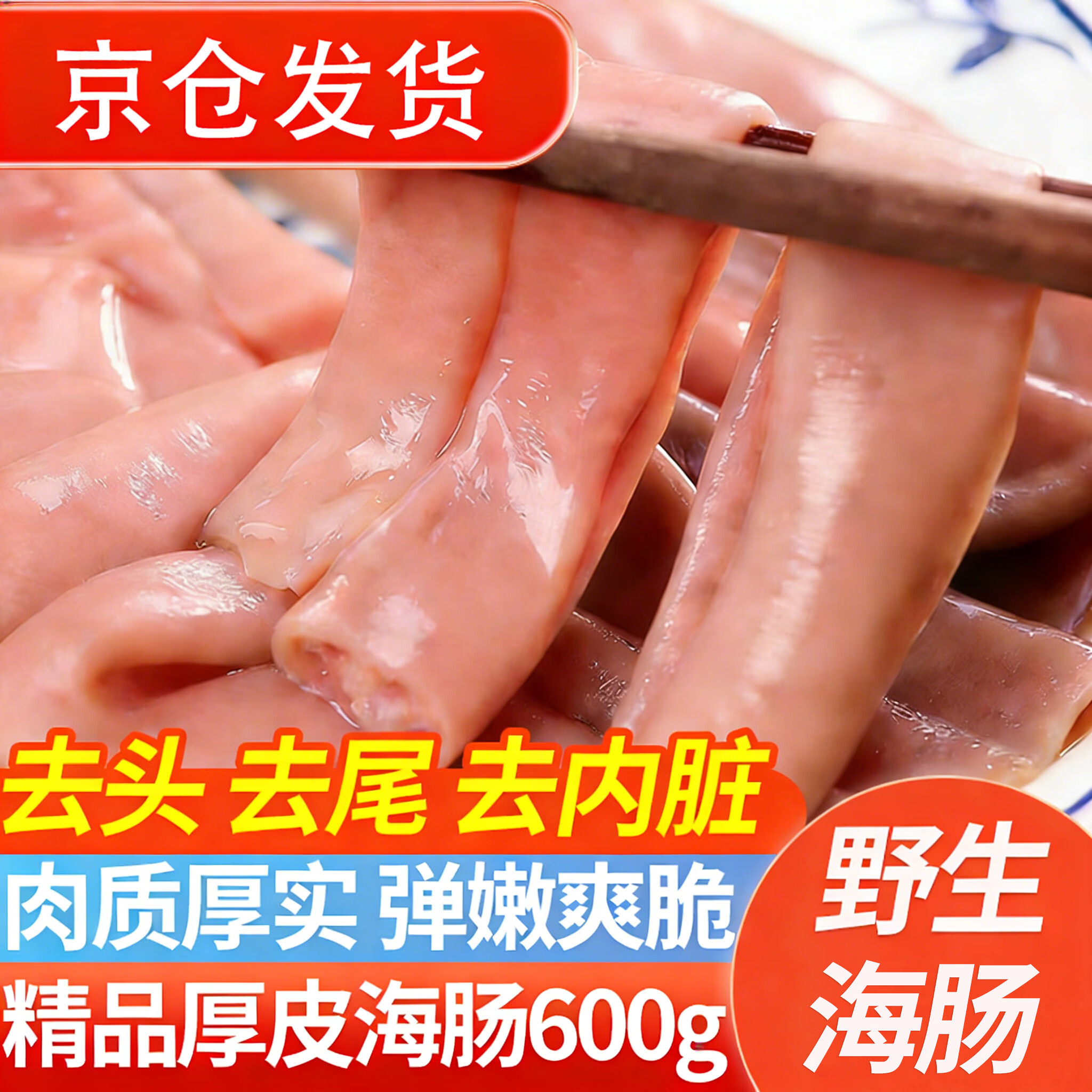 �������� �����䶳Ұ�������� ��Ƥ���� ����Ƥɳ�� �⴦�� ����ˮ�� S���⴦������ 600g(���أ�