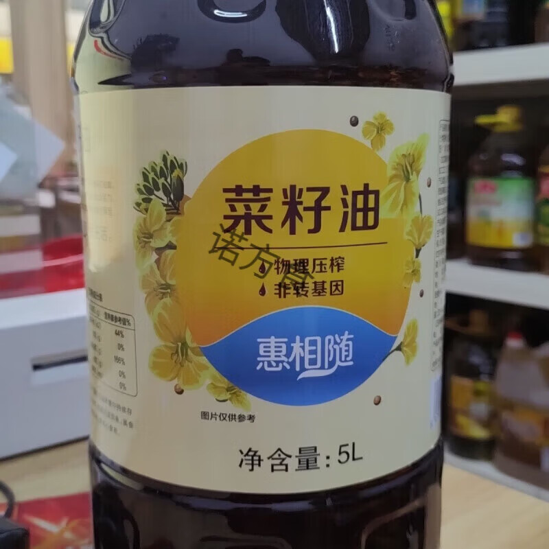 惠相随物理压榨菜籽油家庭优选5L装 惠相随菜籽油 物理压榨 家庭 86
