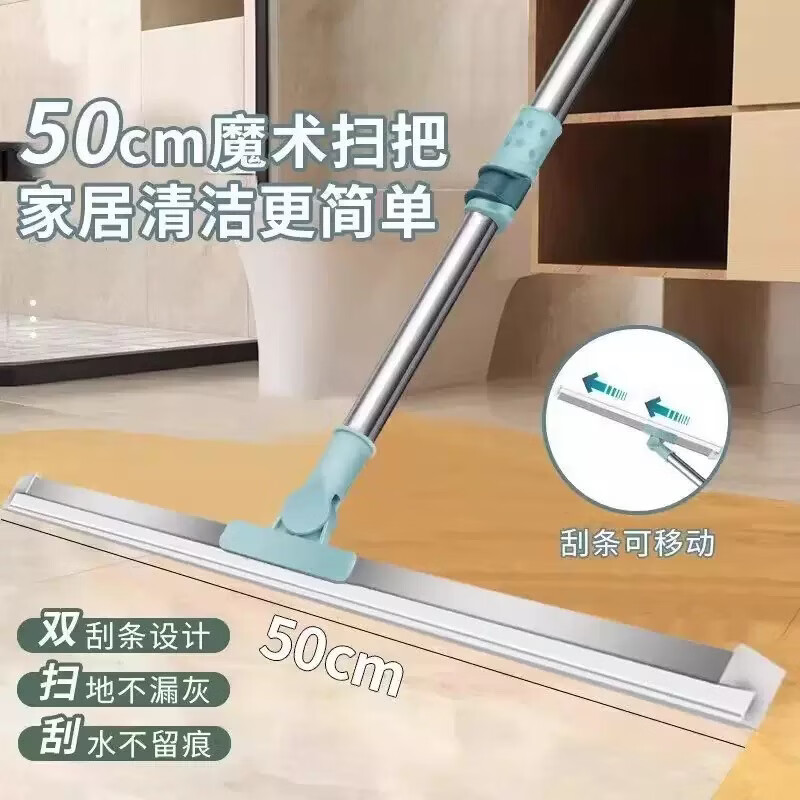 【店铺热销】多功能魔术扫把刮水器刮地扫水干湿两用除尘303 【拍一发二】万能魔术扫把