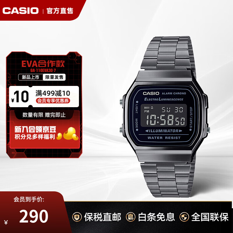 卡西欧（CASIO）手表旗舰店 黑客帝国防水学生男士石英电子表腕表小黑表 新年礼物 A168WGG-1BDF