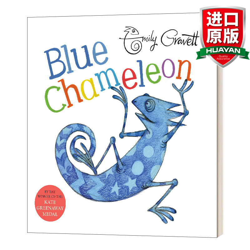 英文原版 蓝色的变色龙 emily gravett 友谊交友绘本 儿童英语启蒙