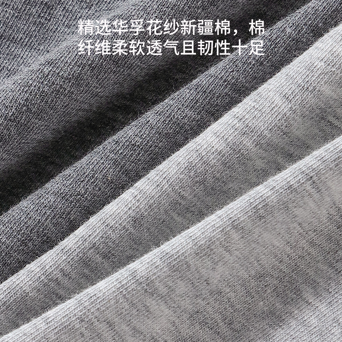 DV花纱新疆棉男士内裤10A抗菌四季通用男生平角短裤头棉质内裤衩4条 浅花灰+中花灰+深花灰+黑色 4条 4XL 190高/180-200斤