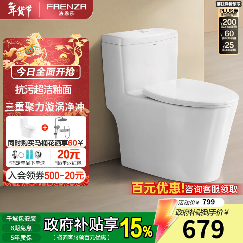 ����ɯ��ԡһ��ˮЧ�����ͨ��Ͱ����ʽ��ˮ�����׽����滺���ǰ������� ��2��ˮЧ ���к����塿FB16127UL��390mm����ѡ��