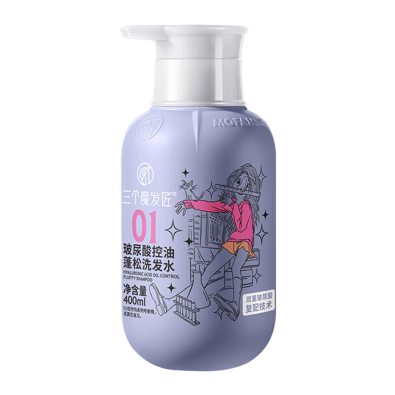 三个魔发匠玻尿酸洗发水控油蓬松洗发露氨基酸洗发露保湿留香洗头膏男女士 玻尿酸控油蓬松洗发水400ml