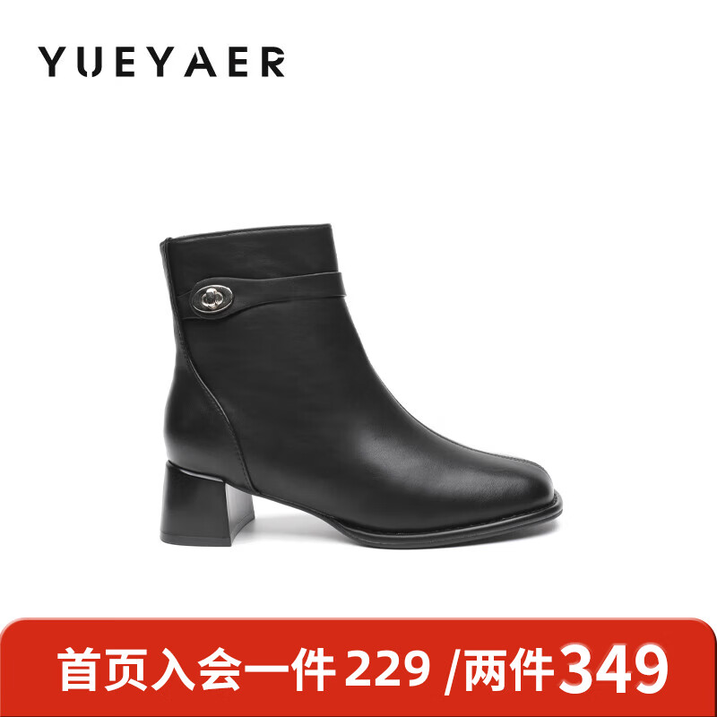 月芽儿2025年秋季季新款法式方头短靴女瘦瘦靴气质百搭靴子英伦风 绒里黑色01T 34