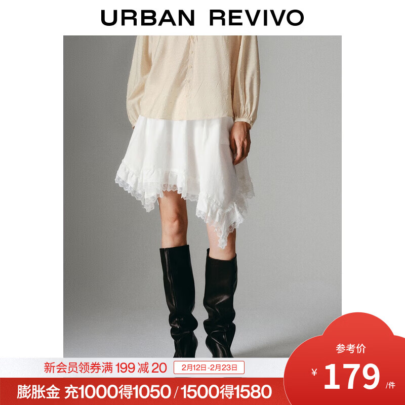 UR2025夏季新款女装时尚氛围感不对称蕾丝花边半裙UWG550072 本白 (偏短) S