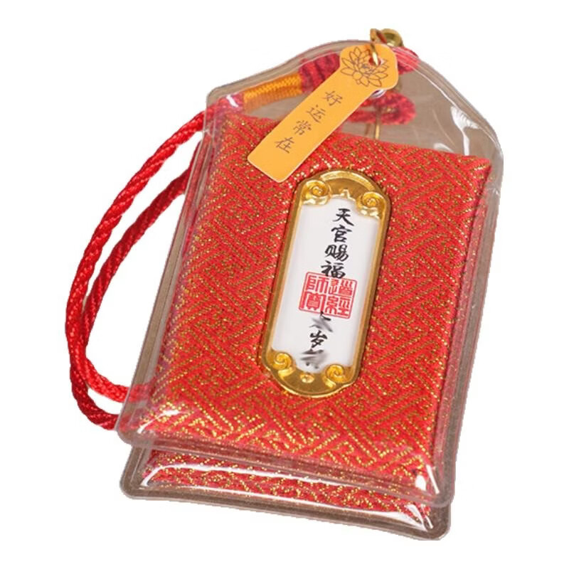 武当山直发 香囊福袋御守挂件 中国风小巧便携本命年随身挂件汽车挂件 太山夕（赠抽拉盒）