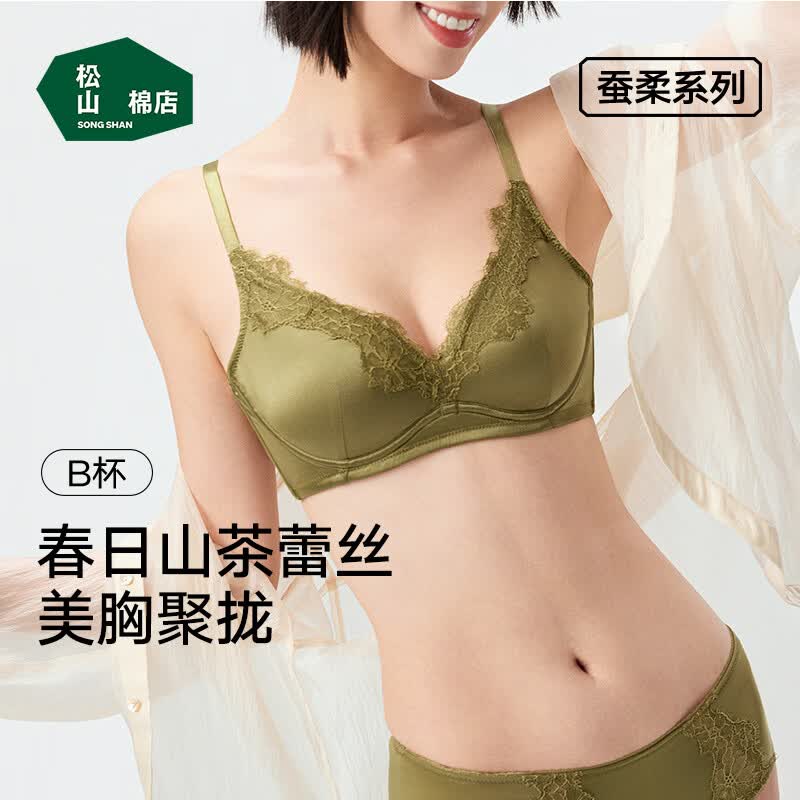 松山棉店山茶花真丝文胸桑蚕丝柔软性感蕾丝7A抑菌小胸聚拢胸罩内衣女新款 橄榄绿 80B