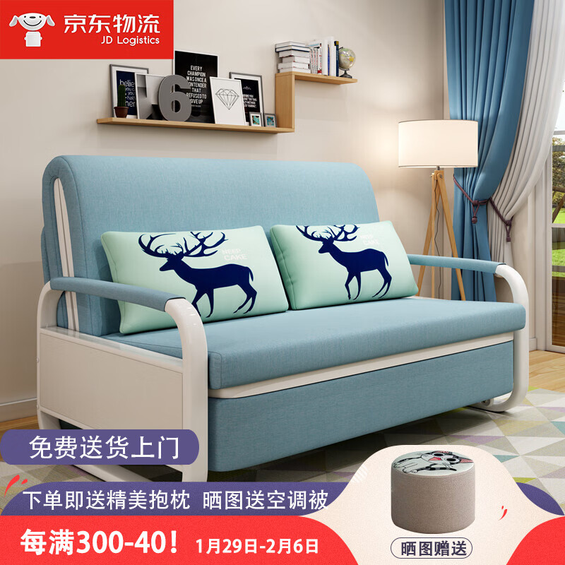 幻术家沙发床征服市场-价格稳定销量增长|京东沙发床价格监测