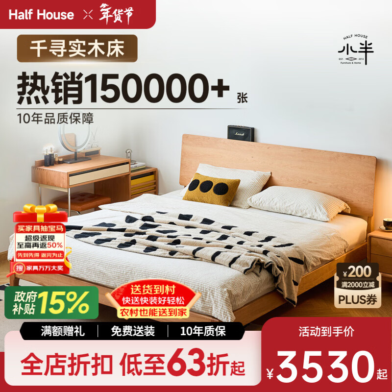 С��ʵľ��˫�˴���ŷ��ʽ1.5����С���������ִ���Լӣ��ľ�Ҿ�1.8�� ��ǧѰ��������ӣ��ľ 1.8m*2m