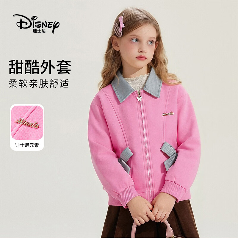 迪士尼(Disney)童装女童外套2026春款新款中大童女孩蝴蝶结装饰翻领休闲夹克上衣 玫粉色 160 【建议身高155-160cm,体重85-100斤】