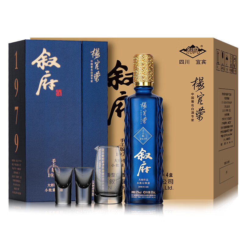 叙府大师作品酒·手工版1979 著名白酒专家勾调 小批量酿造浓香型白酒 52%vol 500mL 4瓶 整箱装