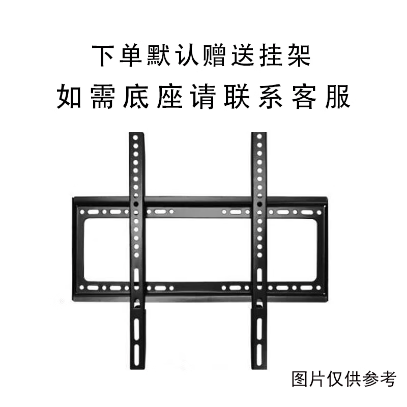 王牌艳春【补贴20%】新品8K液晶电视机超高清智能语音护眼彩电网络客厅家用无线投屏平板电视WiFi电视批发 0.1英寸 此为赠品，请联系客服领取 26款智能电视+品牌延保/不含安装