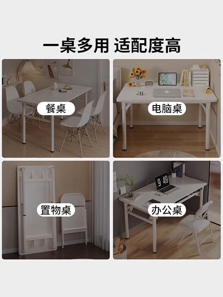 溥畔可折叠电脑桌台式书桌办公桌卧室简易小桌子简约学习桌写字桌 颜色备注:100*50*75cm双层桌子2张