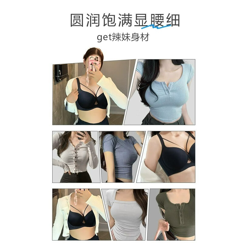 糖粒大码无痕内衣女大胸显大小胖mm聚拢收副乳上托薄款性感文胸罩 美拉德灰 85C