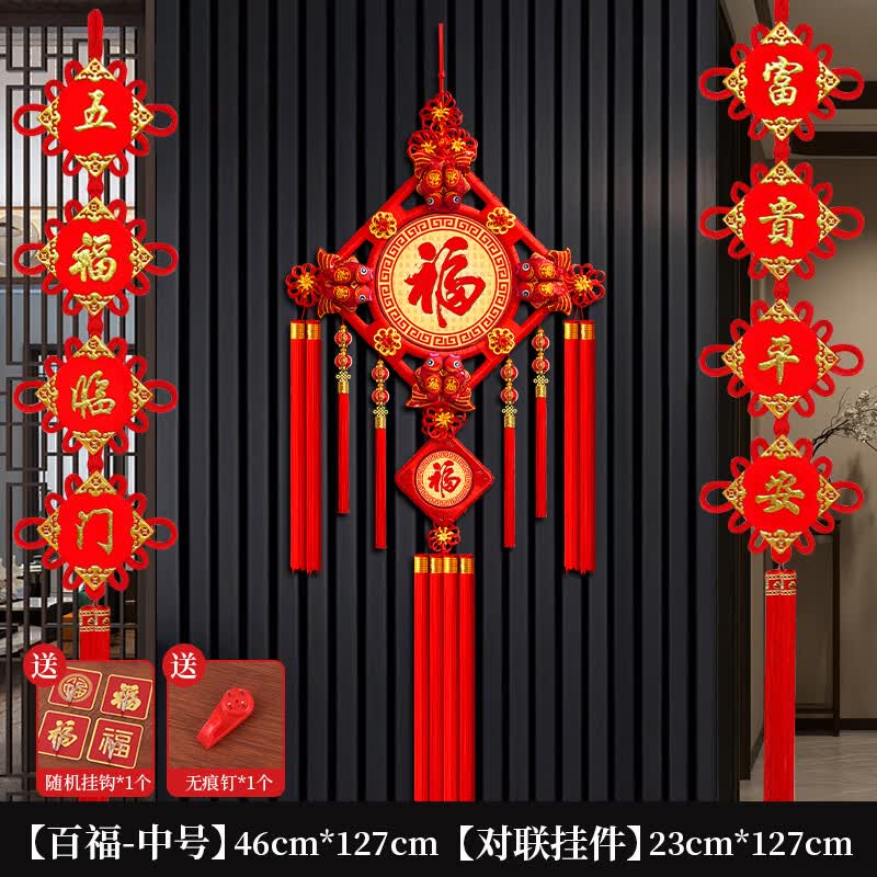 TaTanice中国结挂件马年装饰乔迁节日装饰彩绘木雕中号百福+四字对联