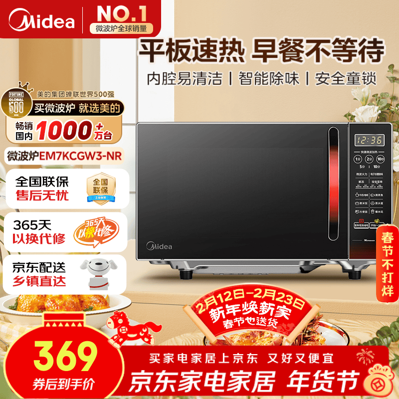 ���� EM7KCGW3-NR 