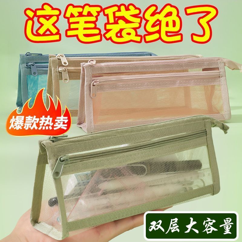 简菲(jaofia)学生考试专用文具双层大容量拉链简约收纳笔袋三角形立体学生笔袋 【双层大容量】蓝色+绿色+粉色3个装 无规格