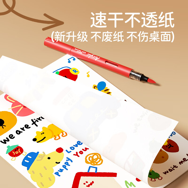 佳慕直液式丙烯马克笔【热门商品】学生专用不易透色可叠色儿童小学生软头水彩笔颜料笔手提盒装美育 【直液式层叠盒】84色