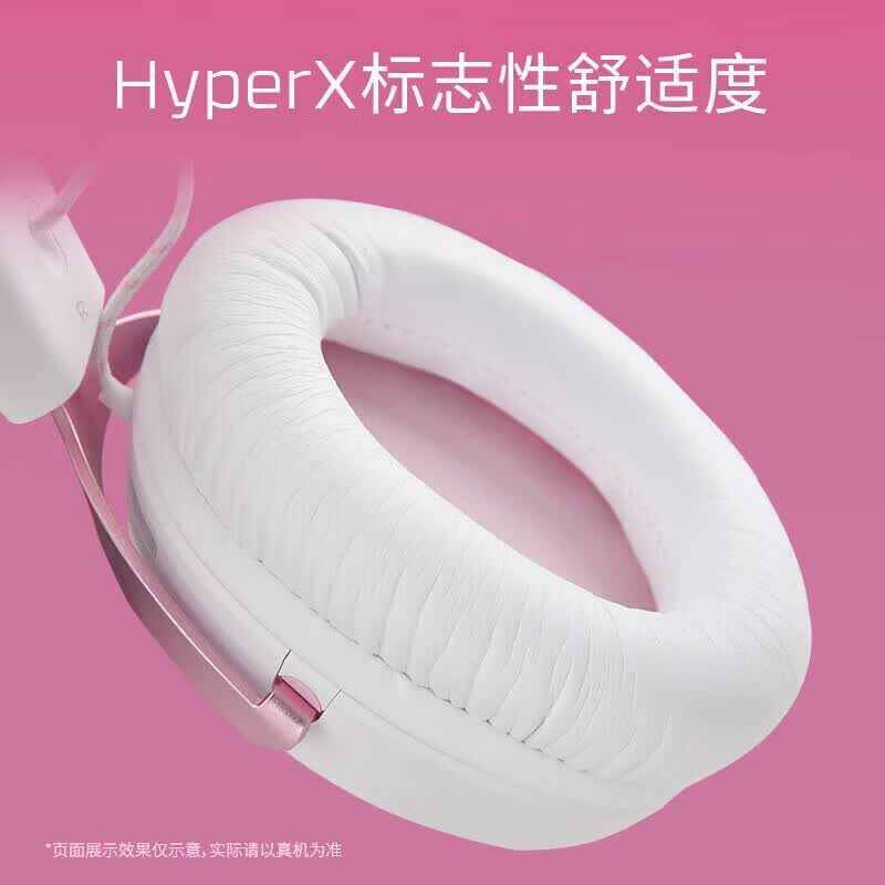 极度未知(HYPERX)官方旗舰飓风2飓风3系列电竞游戏耳机头戴式 fps吃鸡耳麦降噪麦克风 原金士顿cloud2电竞耳机 飓风3黑红无线款120小时+DTS空间音效