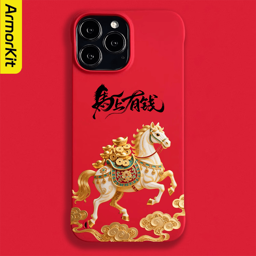 ARMORKIT适用苹果17ProMax手机壳15ProMax散热快马上有钱iPhone16/16promax/14/13/12保护套防摔16硬壳轻薄 【朱砂红】马上有钱A0714 苹果 17 ProMax