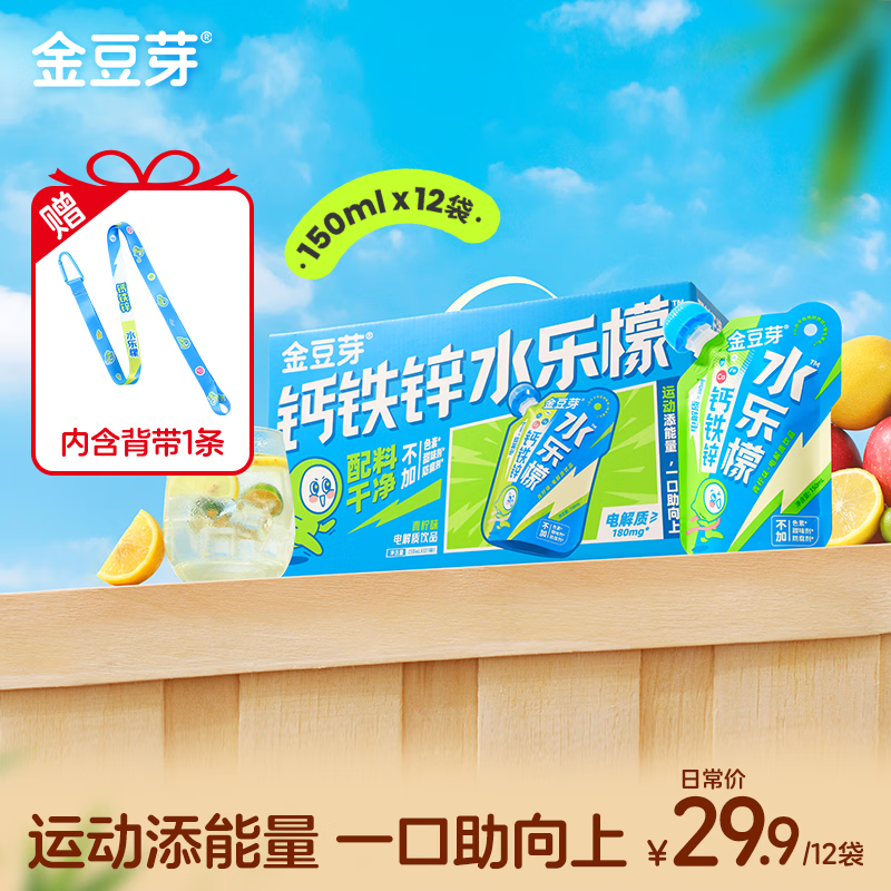 ��ѿ��ͯ����пˮ���ʻ����˶���ˮС������ʹ�֭�����Ʒ150ml*12�� 26.41Ԫ